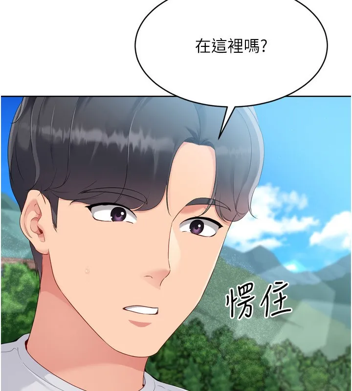 第45话-球员的巨乳服务 9